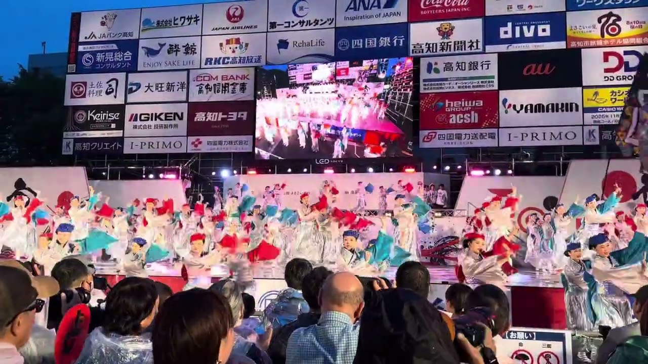 DDよさこいチーム　2025  よさこい祭り　前夜祭
