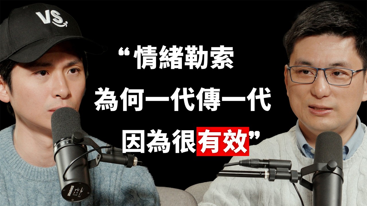 【#博音】EP213 | 為什麼我要優化自己的EQ來讓別人爽？ft. 黃瑽寧醫師