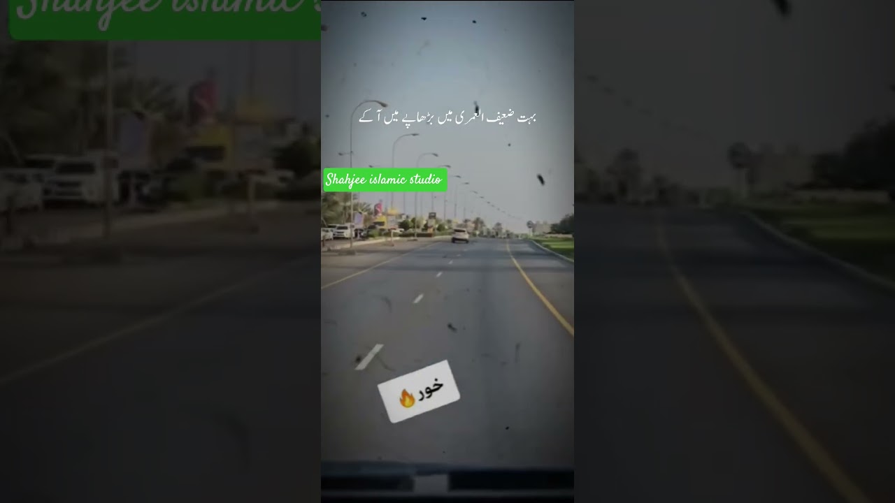 Allah pak ne toba ka darqaza har waqt khula rakha hay 