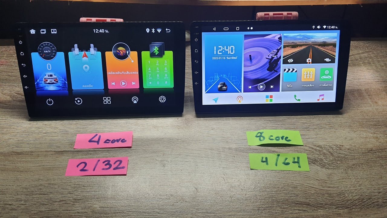 จอแอนดรอย 4core Ram2/32 VS 8core Ram4/64 เปรียบเทียบการใช้งานจริง