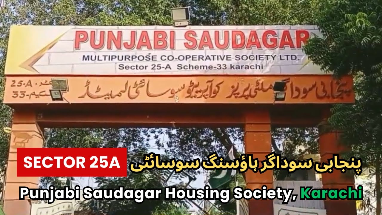 Punjabi Saudagar Housing Society Karachi Vlog | Scheme 33 Society | Ali Bhai