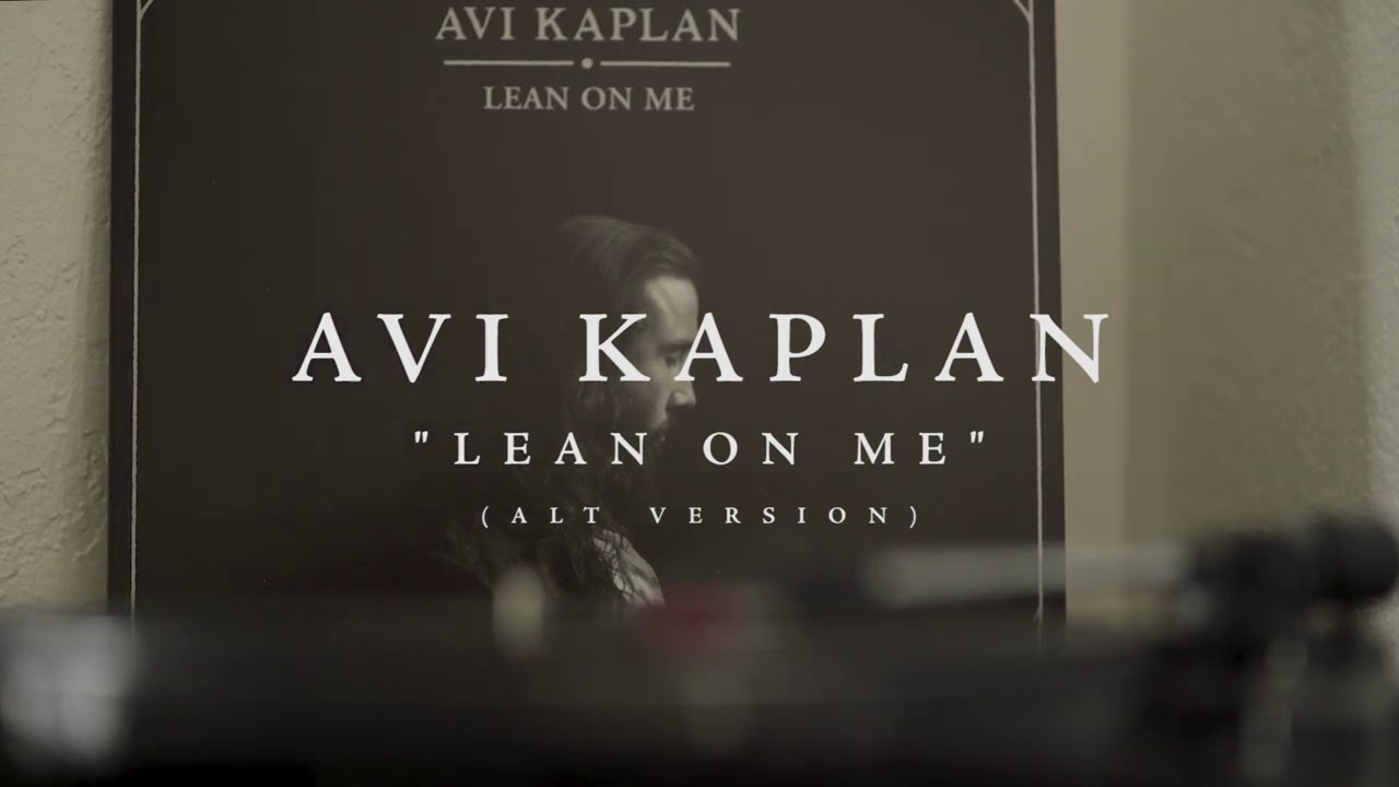 Avi Kaplan - Lean On Me (Vinyl Spin)