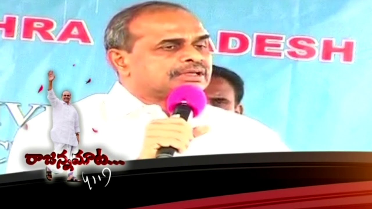 Dr.YSR on efforts made on schemes to reach people