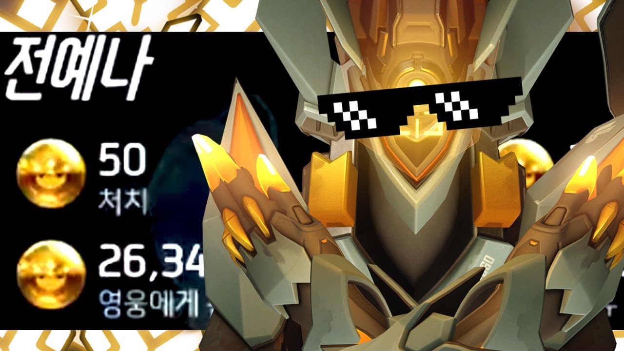RASCAL TOP 500 ECHO GOD - 51 ELIMS! [ OVERWATCH SEASON 25 ]