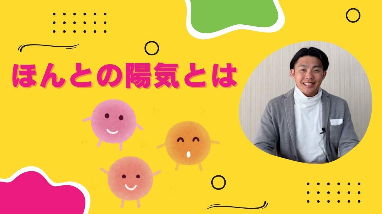 おさしづの背景を知ると見え方が変わる｜現代に生かす「用木の道」シリーズ37