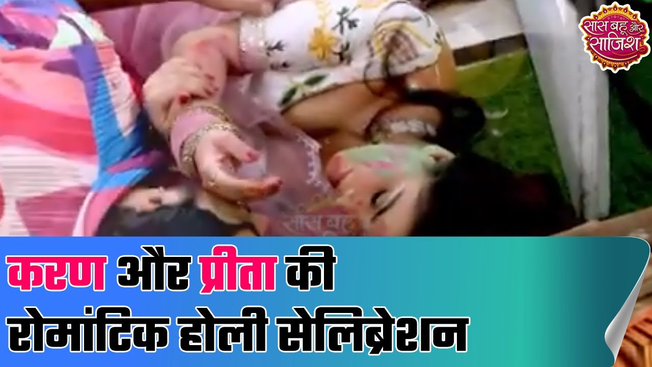 Kundali Bhagya: Karan and Preeta's romantic Holi Celebrations | SBS