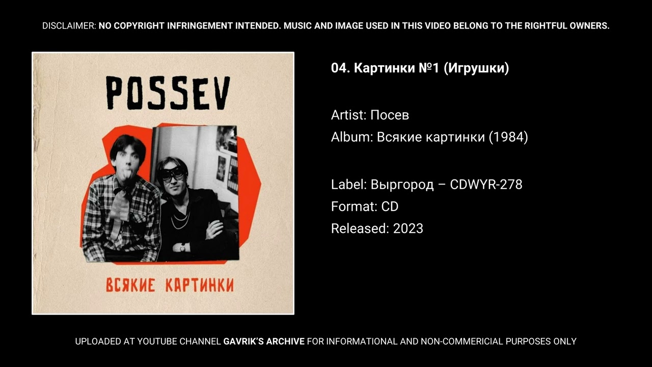 04. Картинки №1 (Игрушки)