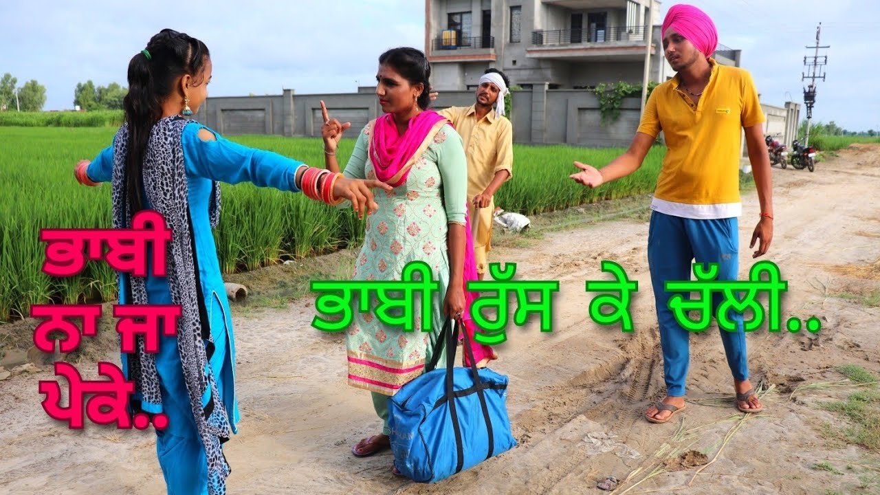 Bhabi di Preety te Vickky naal Ldaai Hoi...Bhabi rus k Challi...