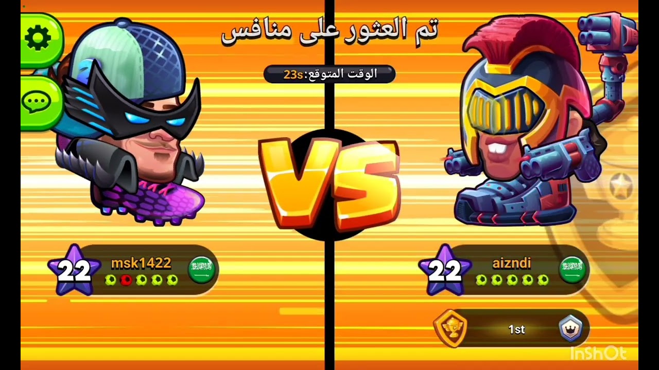 اول مره العب هدبول 2 معكم. 