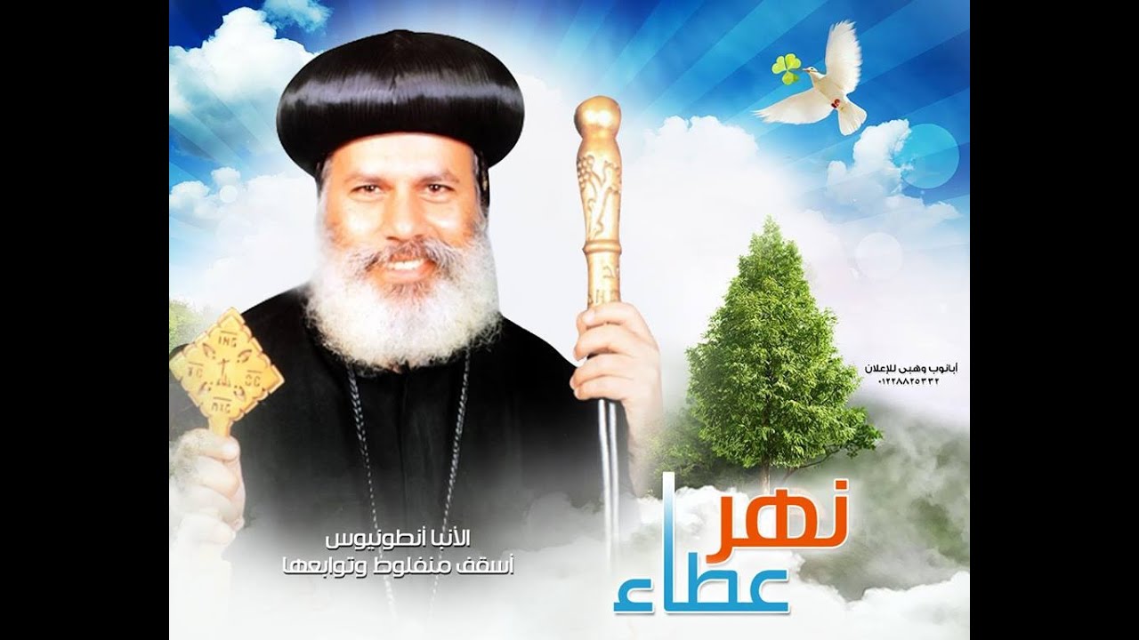 عشيه استقبال القس موسى جمال فى كنيسه السيده العذراء مريم ببنى شقير كاهنا على الكنيسه 8/12/2020