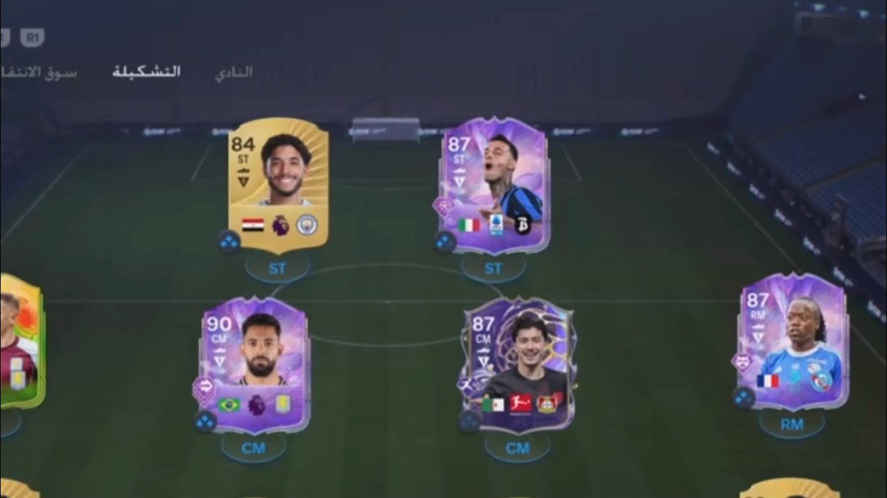 FC26 جبت أربعة لعيبة حدث🔥🔥🔥