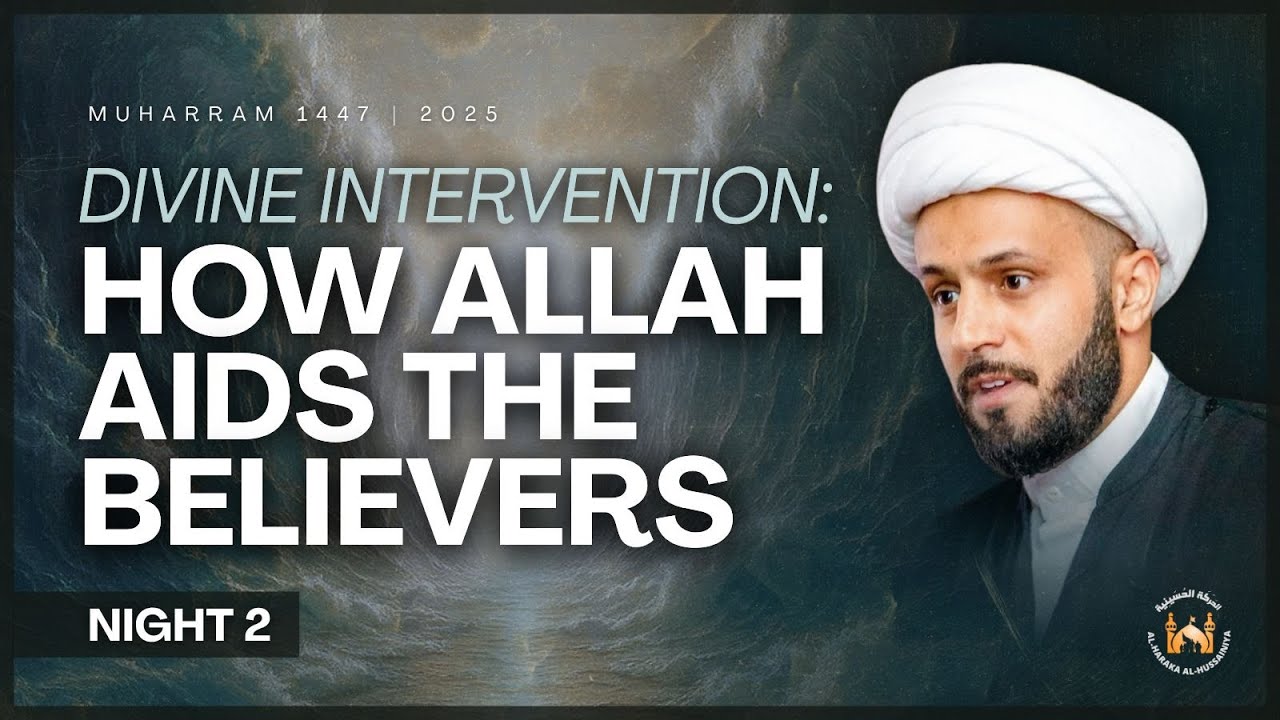 Night 2- How Allah Aids The Believers - Sheikh Azhar Nasser - Mulla Ali Fadhil Muharram 2025/1447