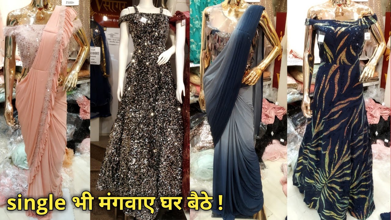 V Sagar, केवल 1095 रू से | सबसे सस्ते दामों में लहंगे | latest Gowns, Crop Tops, Ruffle Saree, लहंगे