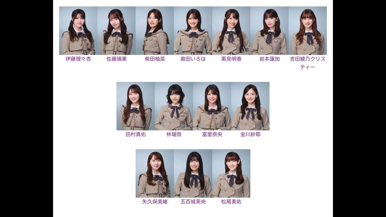 乃木坂46 40thアンダー曲　純粋とは何か?