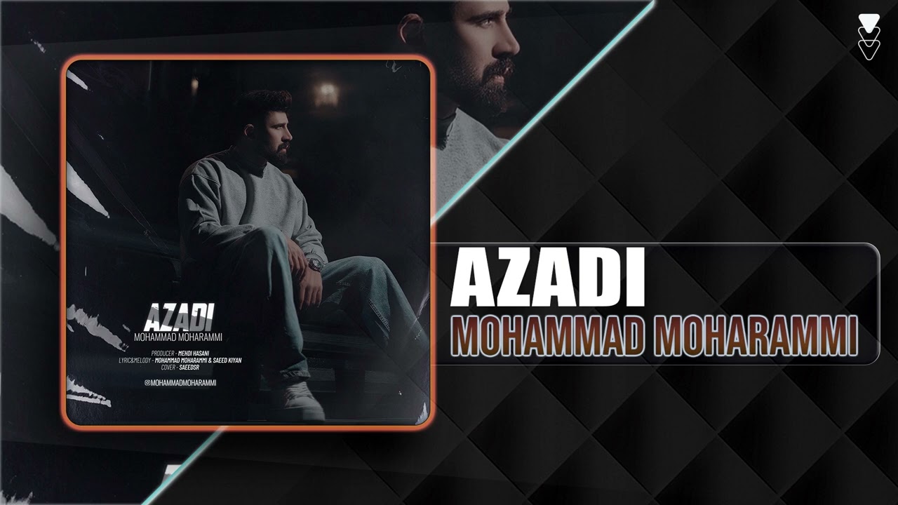 Mohammad Moharammi - Azadi | OFFICIAL TRACK محمد محرمی - آزادی