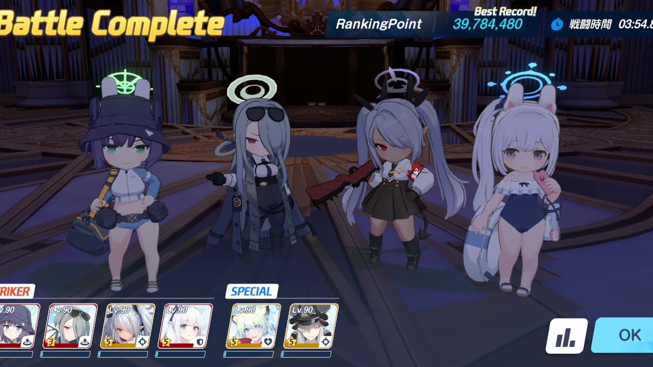 【ブルアカ/ブルーアーカイブ】大決戦「屋内戦・グレゴリオ」TORMENT/TM(重装甲1凸: 39,784,480) 2024.04.18 シグレ（温泉）