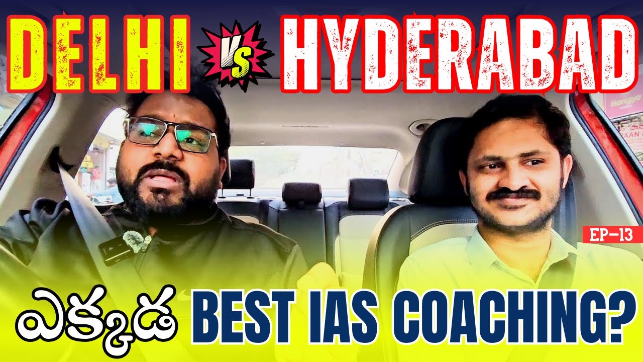 Delhi Vs Hyderabad IAS Coaching - Which Is The Best Place To Study? | UPSC | Civil Services | Telugu