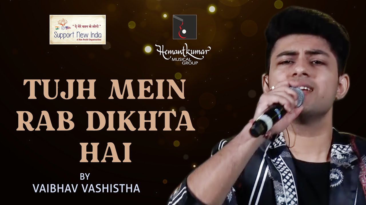 Tujh Mein Rab Dikhta Hai - तुझ में रब दिखता है from Rab Ne Bana Di Jodi (2008) by Vaibhav Vashishtha