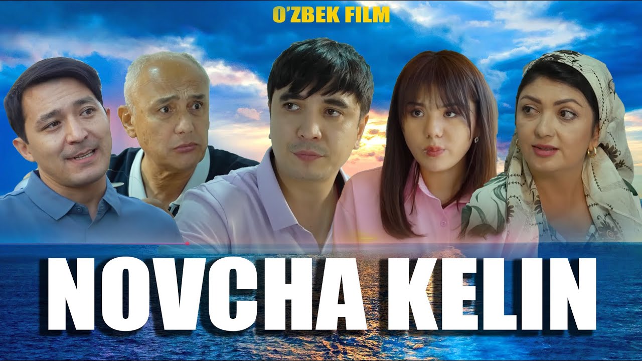 Novcha kelin(o'zbek kino) Новча келин (ўзбек кино)