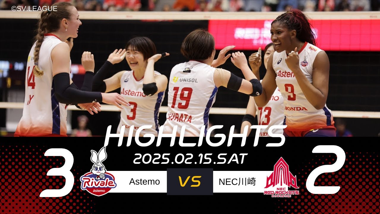 【ハイライト】2025.02.15.sat NECレッドロケッツ川崎戦【2024-25 大同生命SV.LEAGUE WOMEN】©️SVL