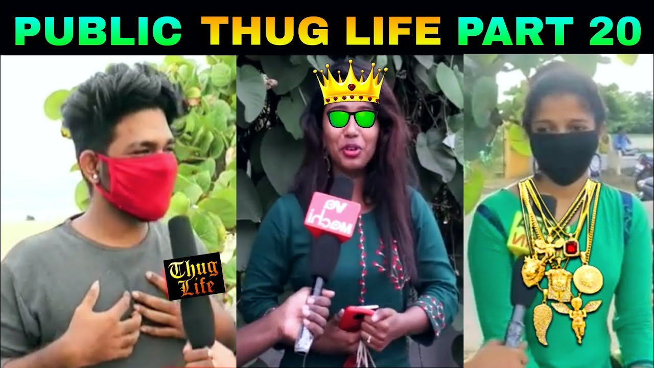 Public Thug Life Compilation Part 20 | Thug Life Tamil  | Viral Memes