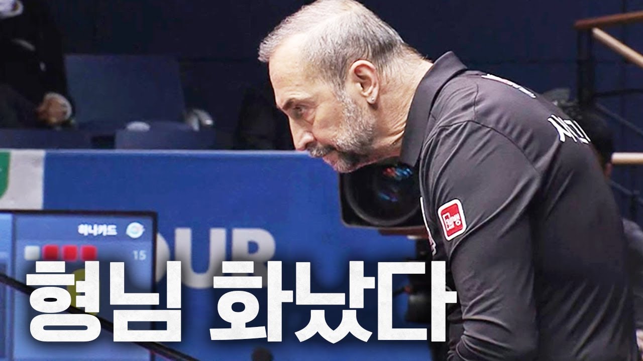 화나면 이 형님 이렇게 무섭습니다｜명장면｜2025-26 PBA팀리그 PS 플레이오프