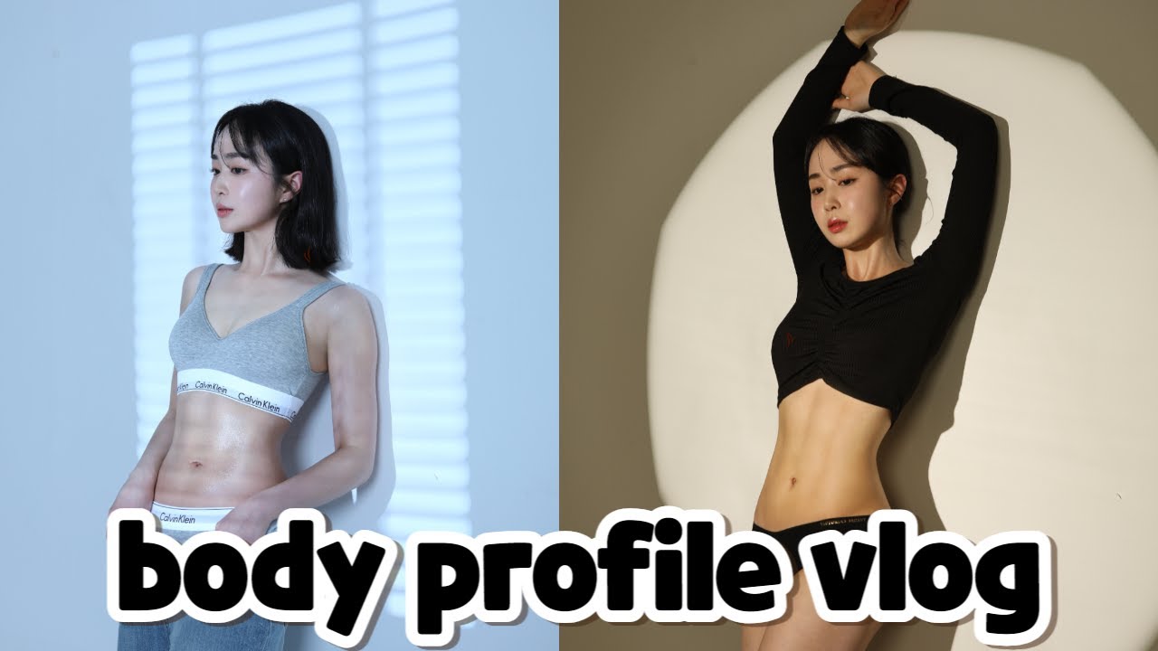 바디프로필 D-DAY,160cm 46.8kg 📸 I 체지방률 17.4%,바디프로필 도전기 I 당일촬영현장 I 얼루어모먼트,오담스튜디오 I 여자바디프로필 브이로그