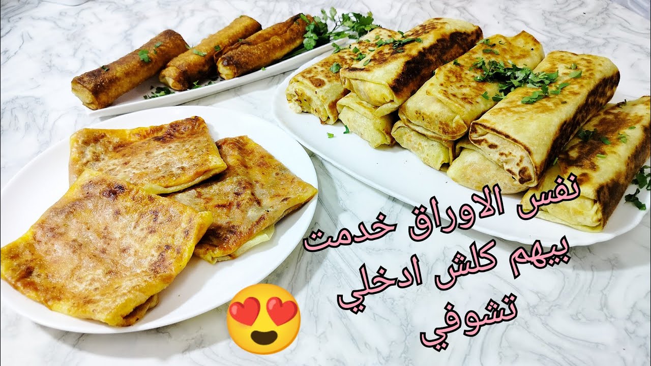 هاذ الاوراق خلاوني حايرة بلا تعب بلادلك درت بوراك/محاجب /طاكوس .. ديريهم وخبيهم لرمضان ✨🌜 راح ينفعوك