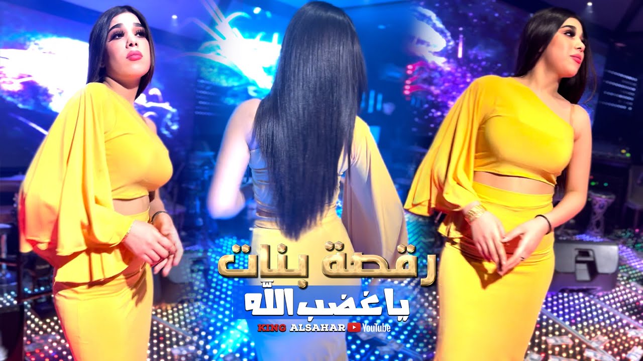 يا غضب الله جيت احاربهم (رقصة بنات خطيرة 🔥) دبكات الفنان ناصر جراد 2022 .