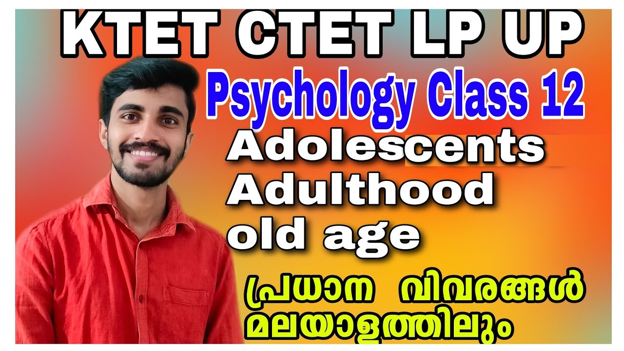 Psychology Class-12/Stages of  Development|വികസന ഘട്ടങ്ങൾ|Adolescents,Adulthood,oldage(കൗമാരം)