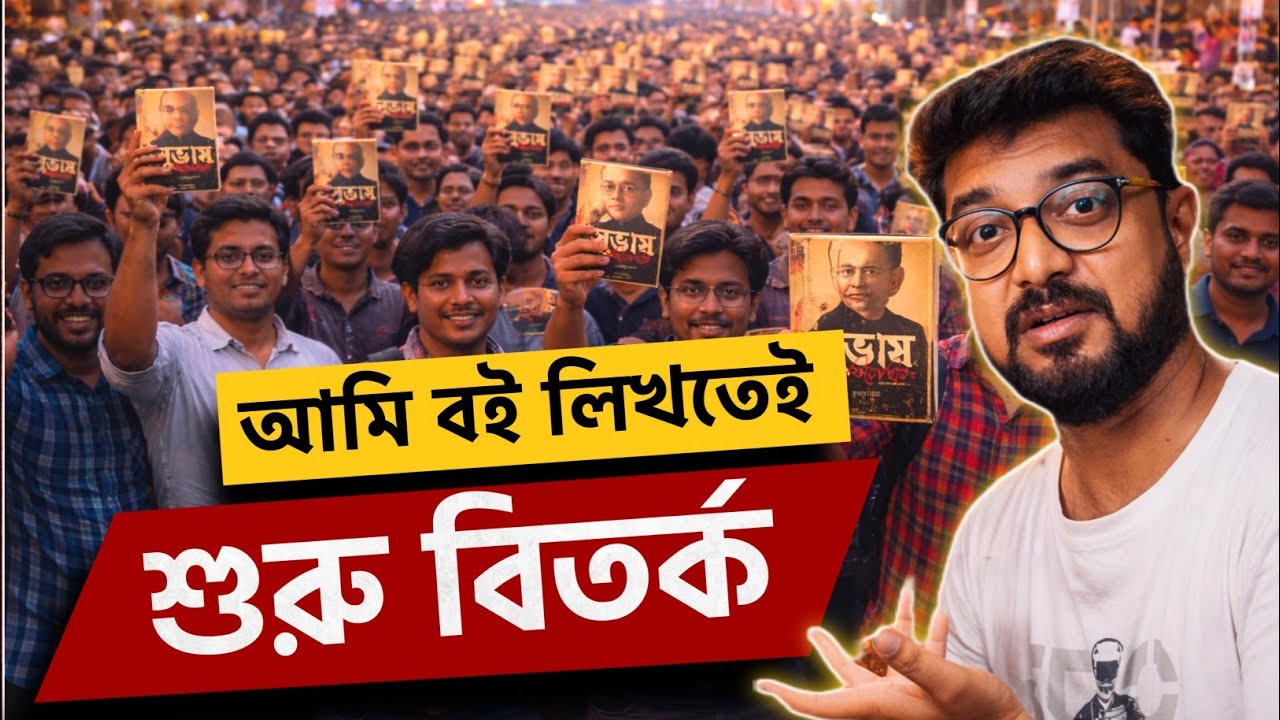নেতাজিকে নিয়ে কাজ করলেও বিতর্ক | ‘ সুভাষ ফিরেছিলেন ’| Kunal Bose 