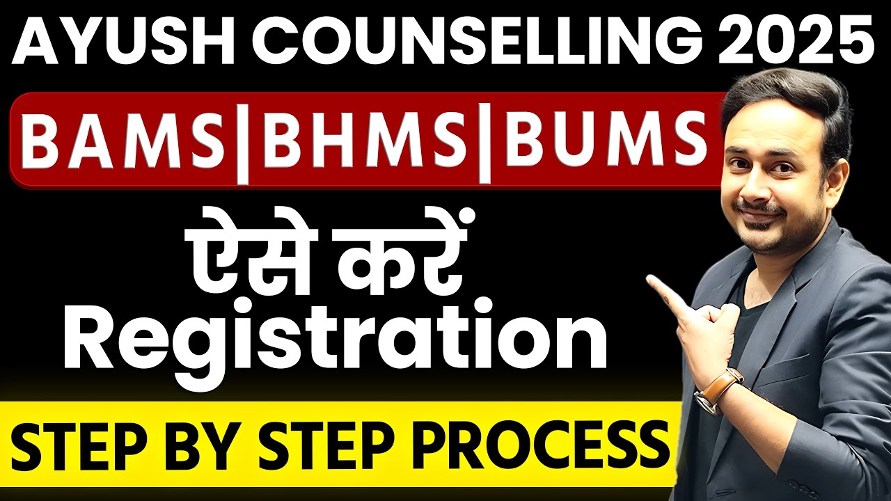 How to do the registration of AYUSH Cousnelling 2025 | Step by step | #bams #neet2025