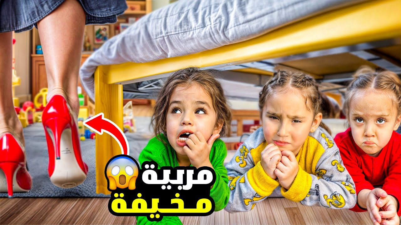 ماما تركتنا مع الخالة الشريرة وسافرت - عملنا فيها مقالب 😱