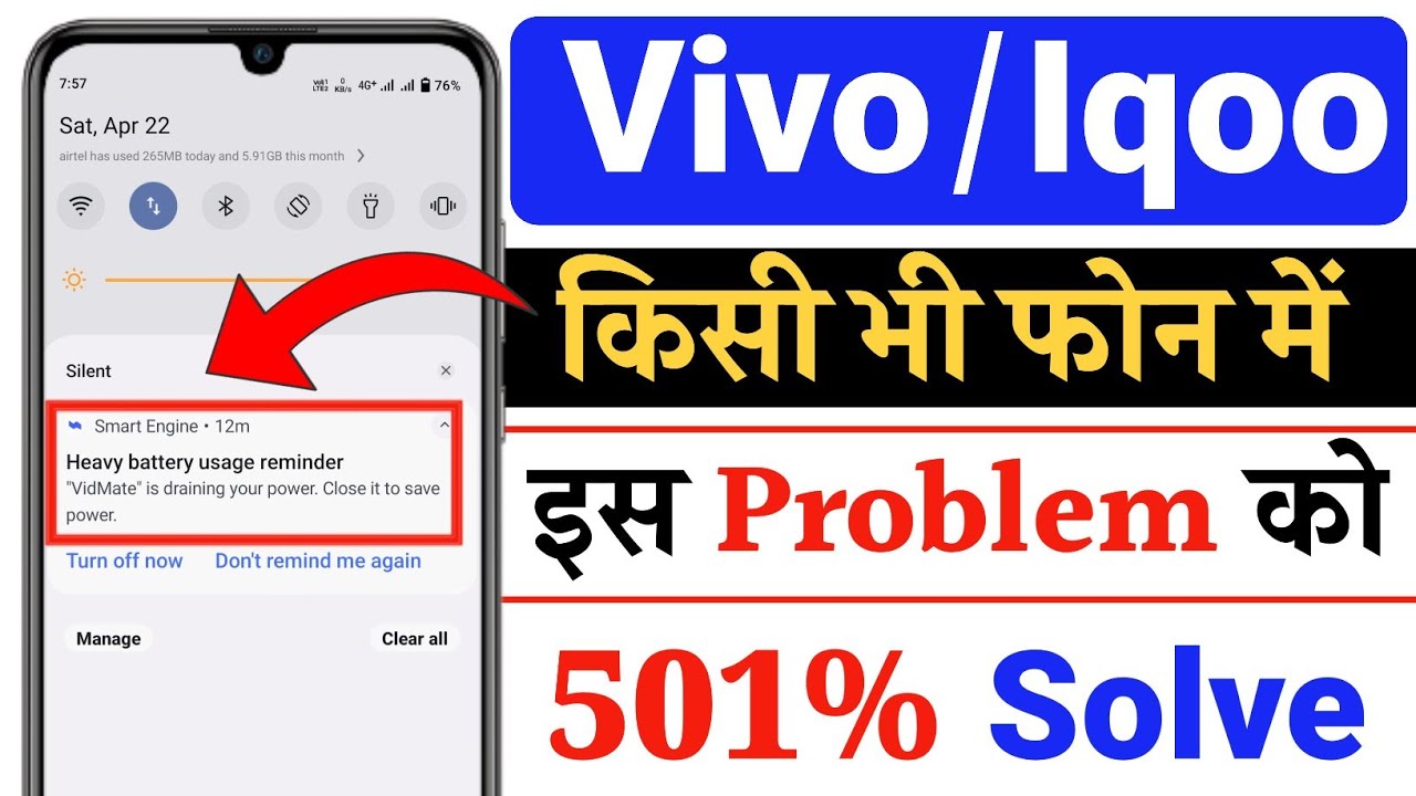 Vivo Heavy Battery usage remainder problem solve.How to solve vivo heavy battery usage remainder