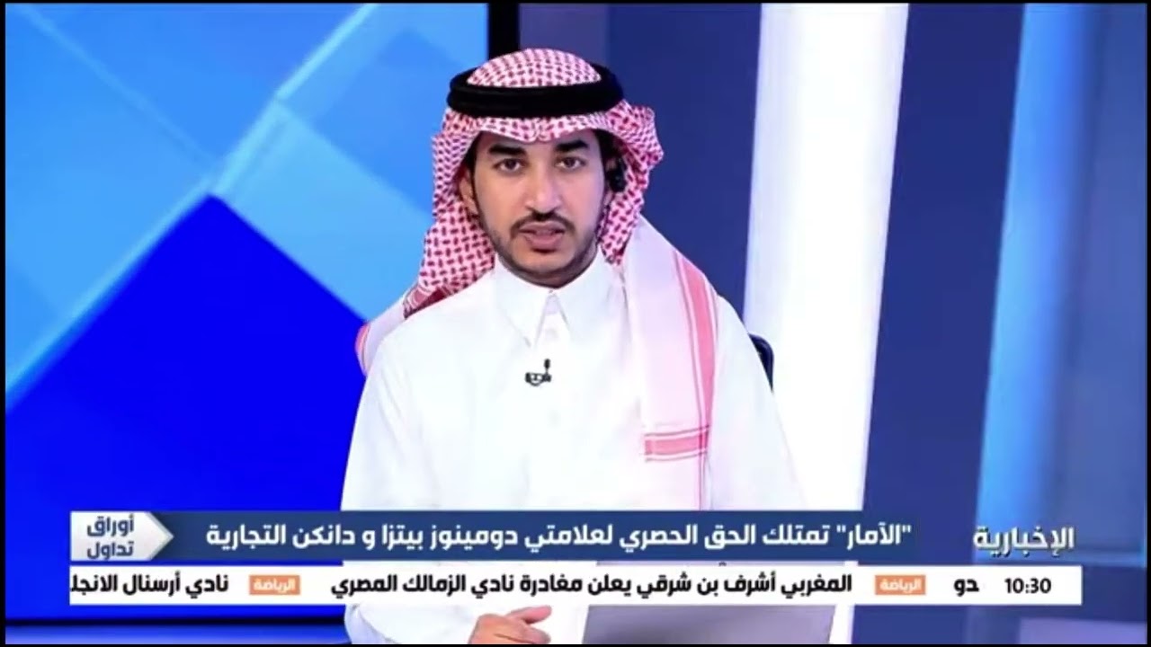 هل سعر #اكتتاب #الآمار عادل و لماذا تم طرح 42% من رأسمالها وهل الوقت مناسب لطرح الشركات لأسهمها
