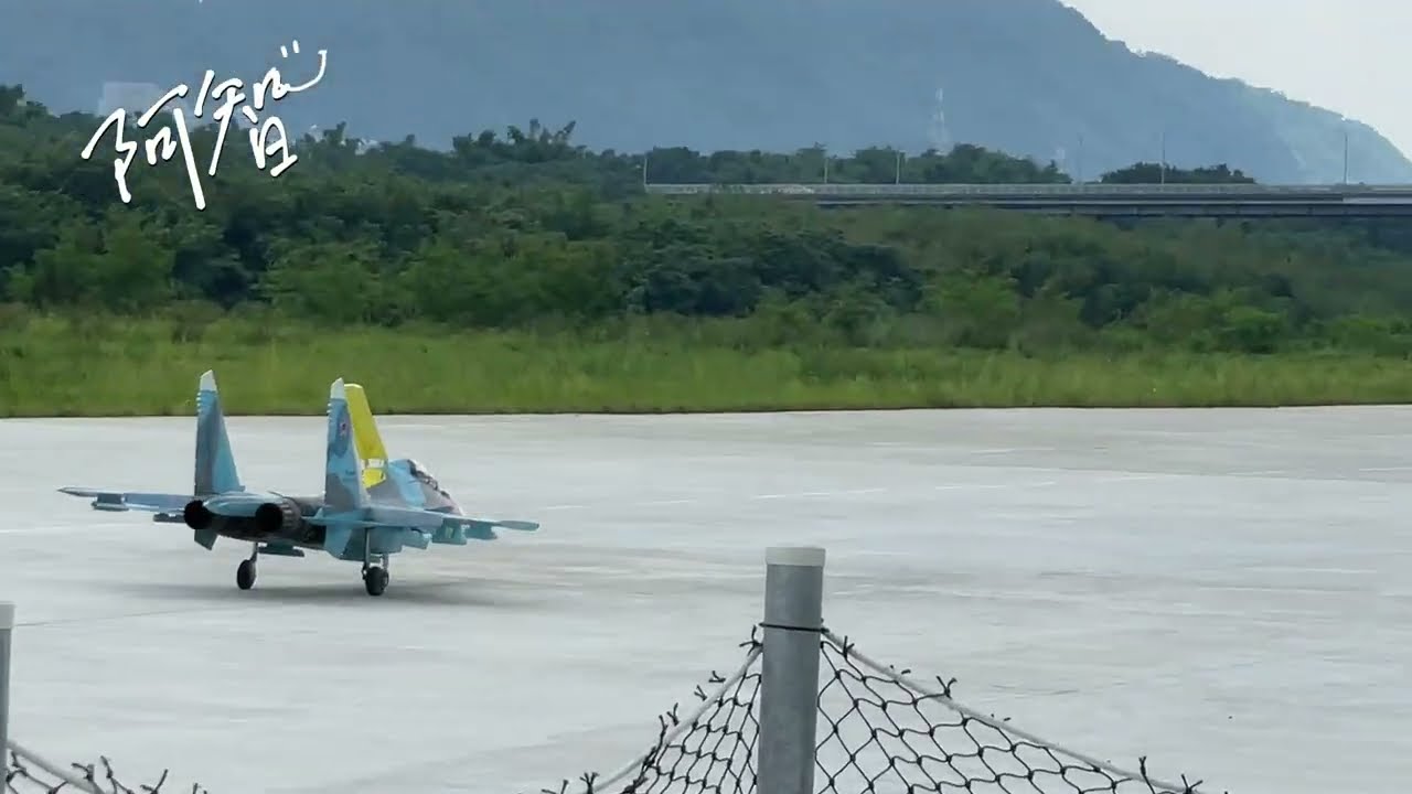 Su-30 後村堰 夢想起飛愛在飛翔