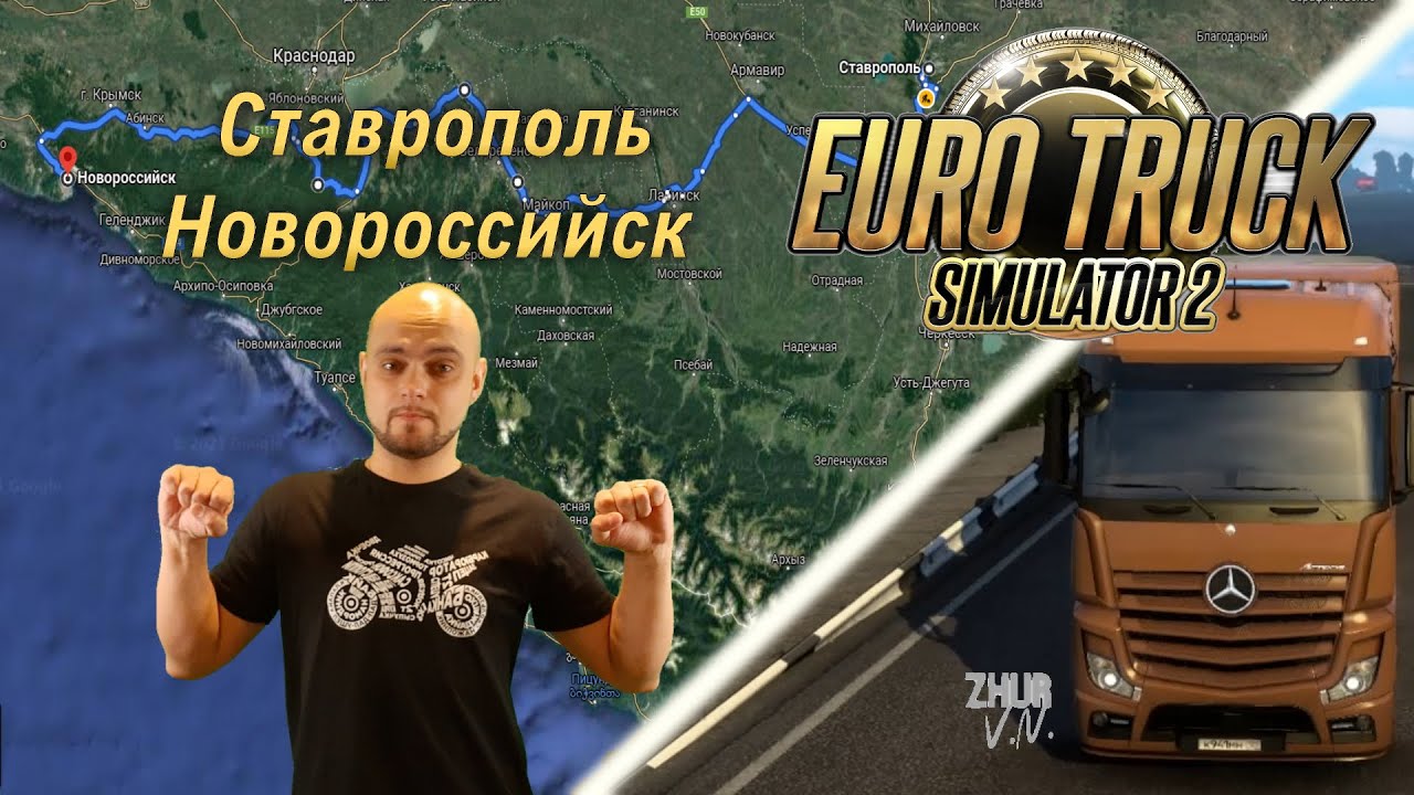 Рейс из Ставрополя в Новороссийск на Mercedes Actros [Euro Truck Simulator 2]