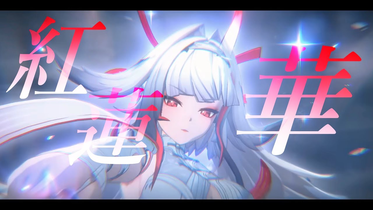 【MAD/AMV】ゼンレスゾーンゼロ×紅蓮華 /LiSA/メインストーリーver2.4
