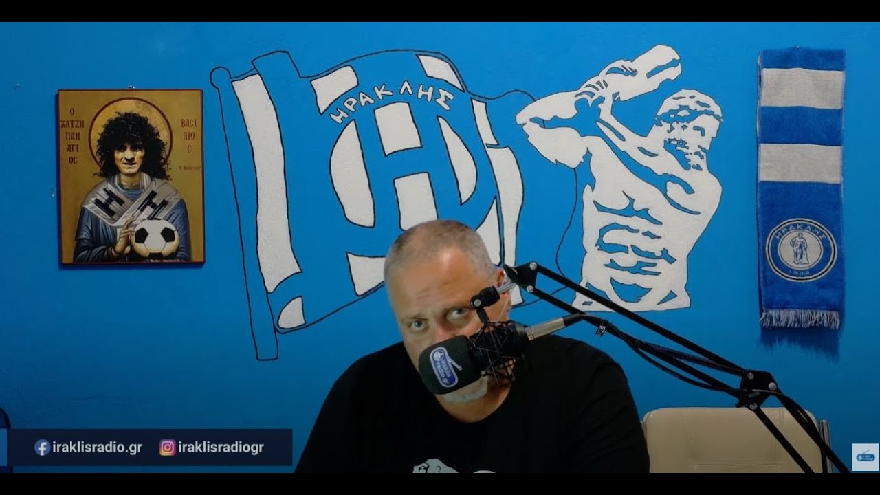 Κυανόλευκη Επικαιρότητα | 19/01/26 | iraklisradio.gr