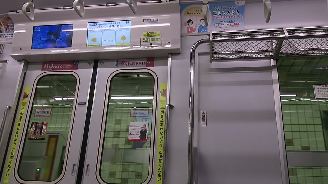 【いい音！】東京メトロ０８系(VVVF-三菱IGBT)　08-104F(2003年新造)　車内案内表示器LCD　　東京メトロ半蔵門線