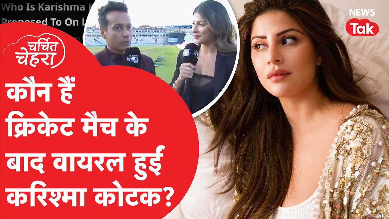 LIVE के दौरान Karishma Kotak हुईं पानी-पानी, Harshit Tomar ने क्या कहा | Charchit Chehra
