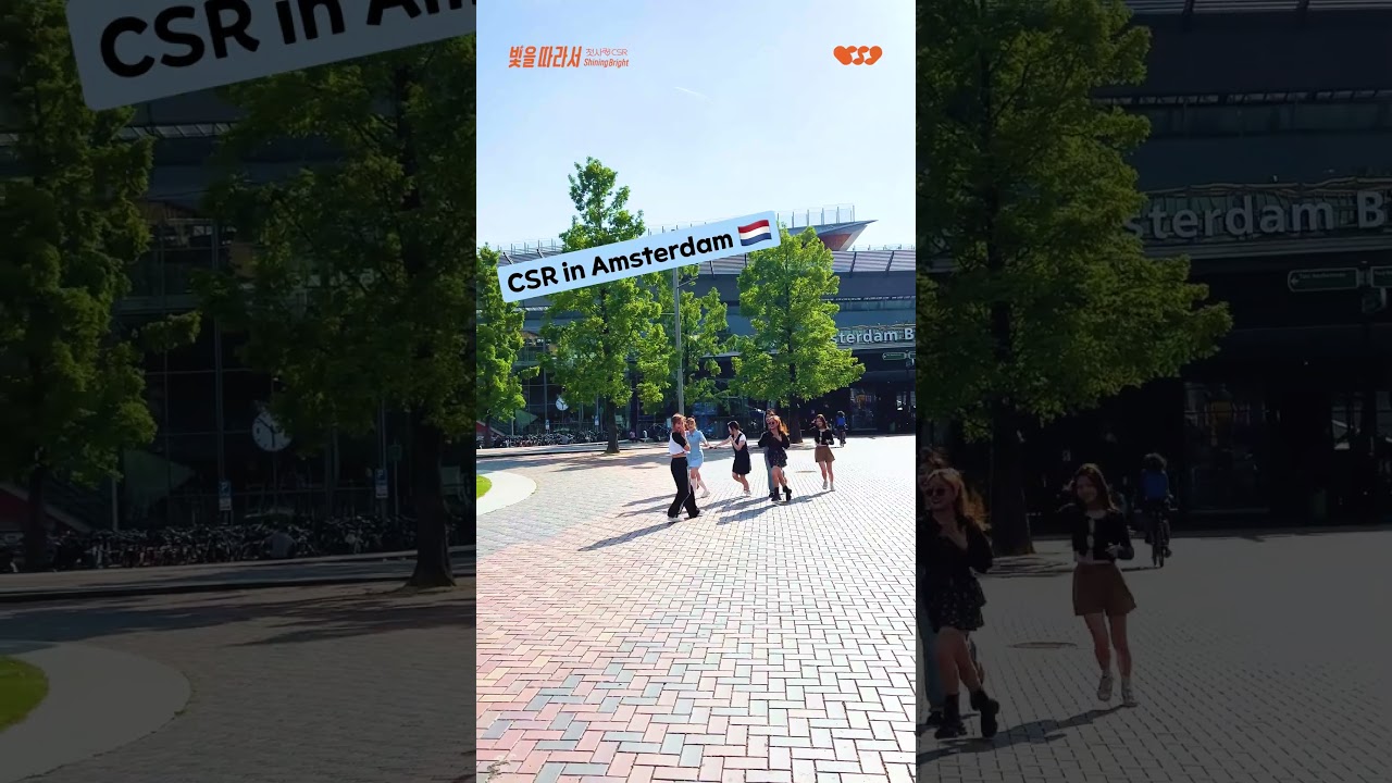 CSR is now in Amsterdam! See you soon Maeum 🇳🇱❤ #첫사랑 #CSR #빛을따라서 #Shining_Bright #DELIGHT #shorts