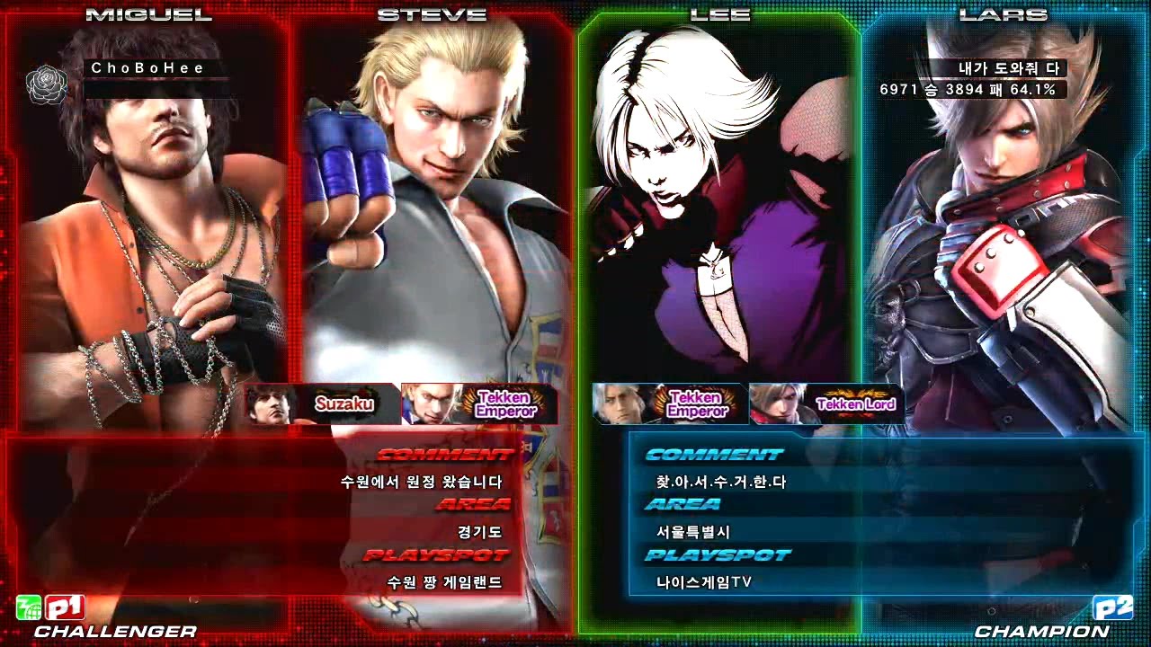 TEKKEN TAG2 UL 10/2 BOHEE VS HELP ME (보히 VS 헬프미)