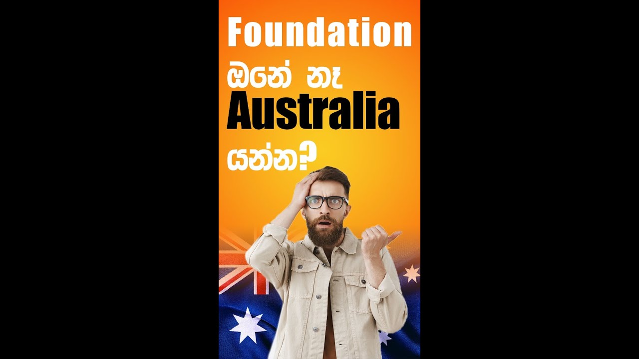 ලක්ශ 50න් Australia වේ, PR ගන්නේ මෙහමයි... ✅