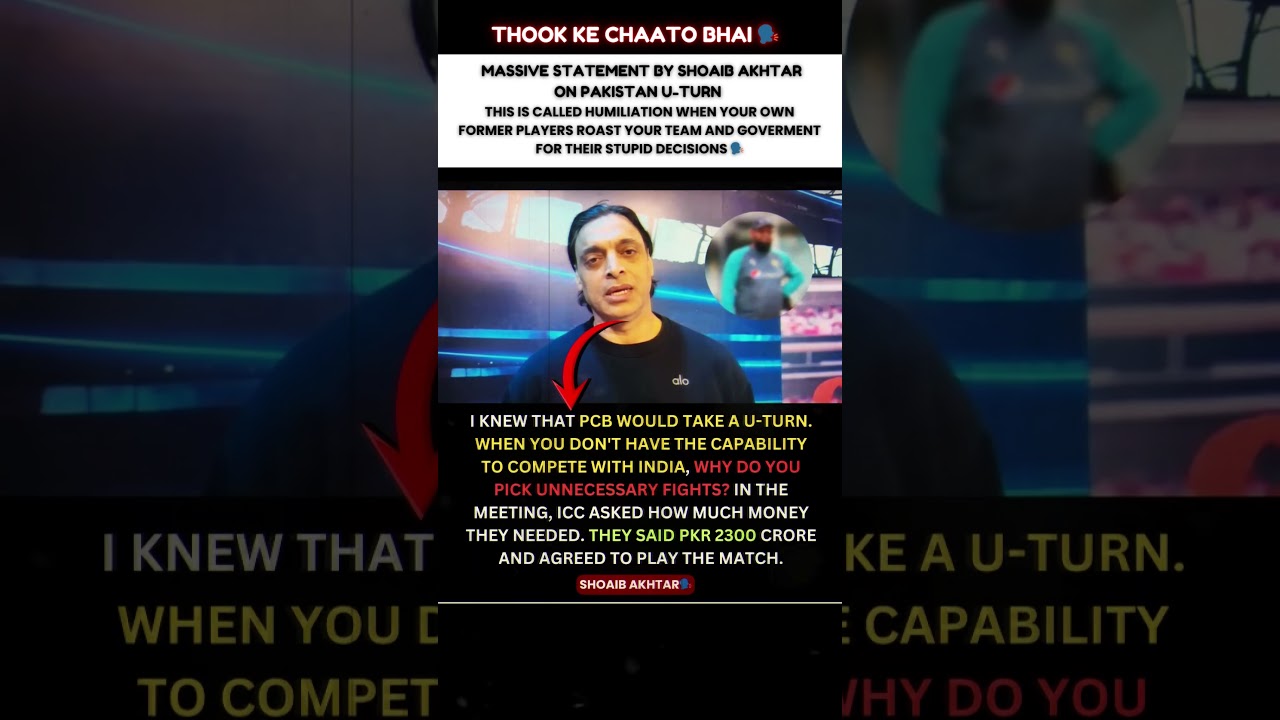 Shoaib Akhtar Slams PCB Over Sudden U-Turn 🗣️
