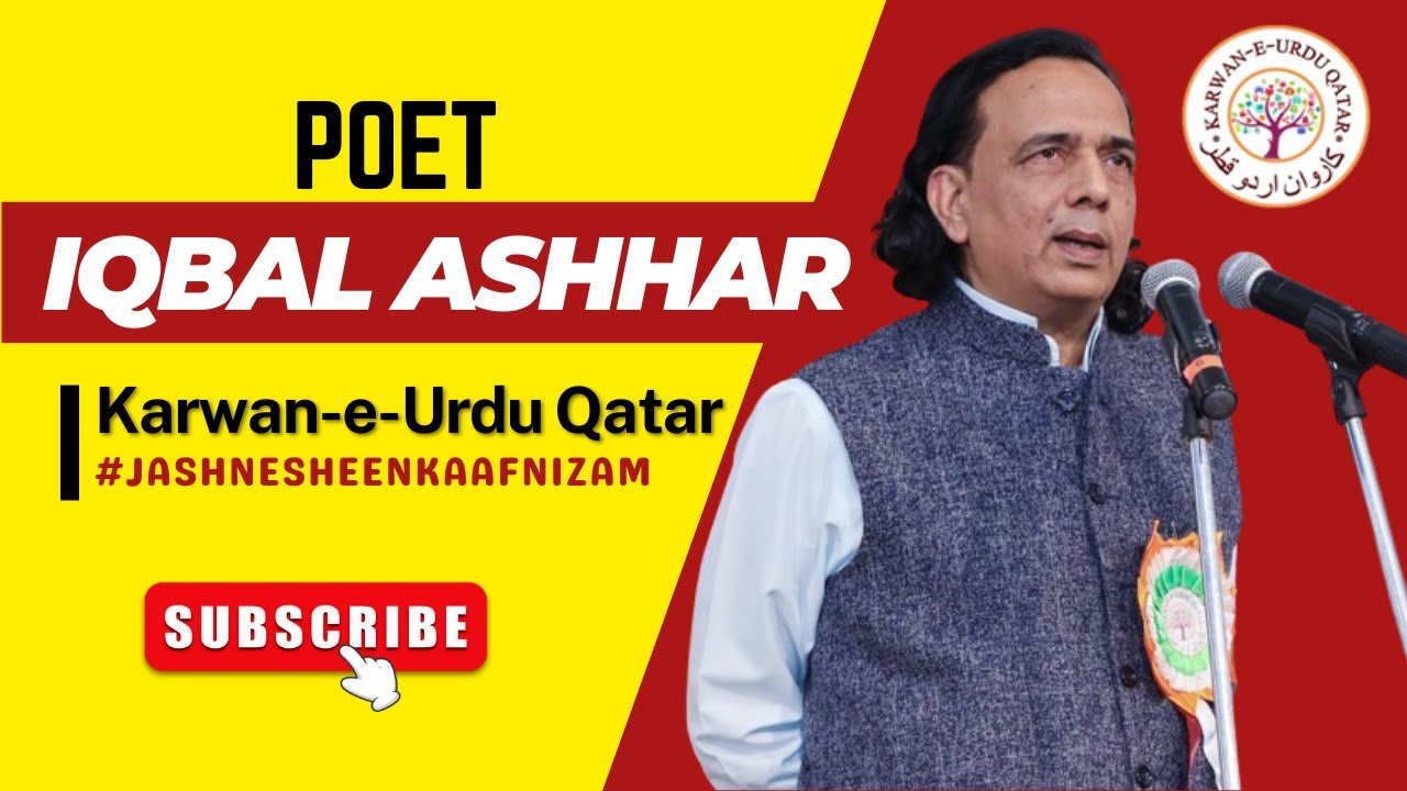 Iqbal Ashhar | Jashn-e-Sheen Kaaf Nizam Aalmi Mushaira | Doha Qatar