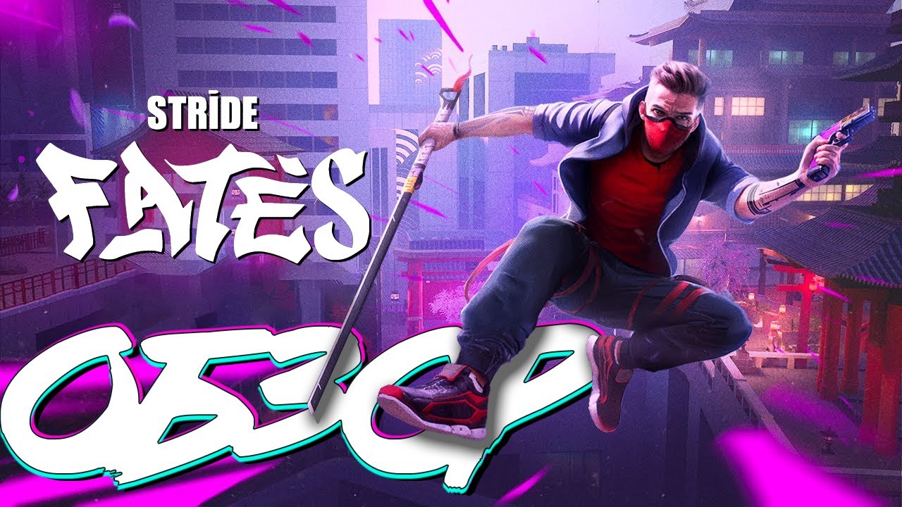 Обзор STRIDE: Fates | Отличная VR игра, но...