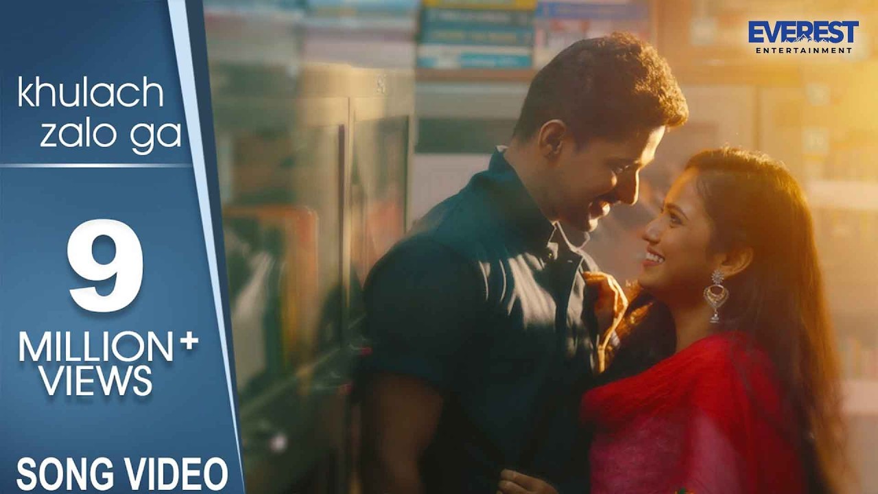 खुळाच झालो गं Song - New Marathi Songs 2019 | Marathi Love Song | Nitish Chavan, Shivani Baokar