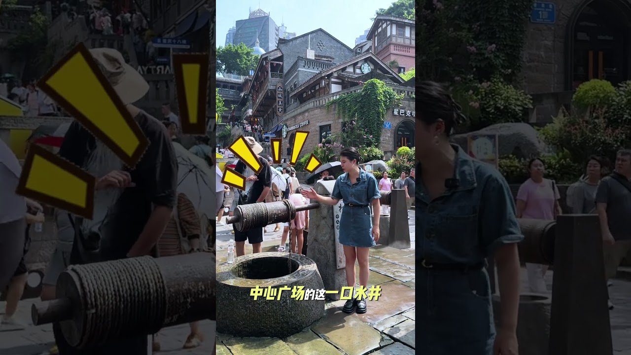 重庆十八梯打卡攻略，全程下坡路~ #旅行攻略扶持计划 #创作者中心 #创作灵感 #十八梯传统风貌区 #重庆旅游攻略