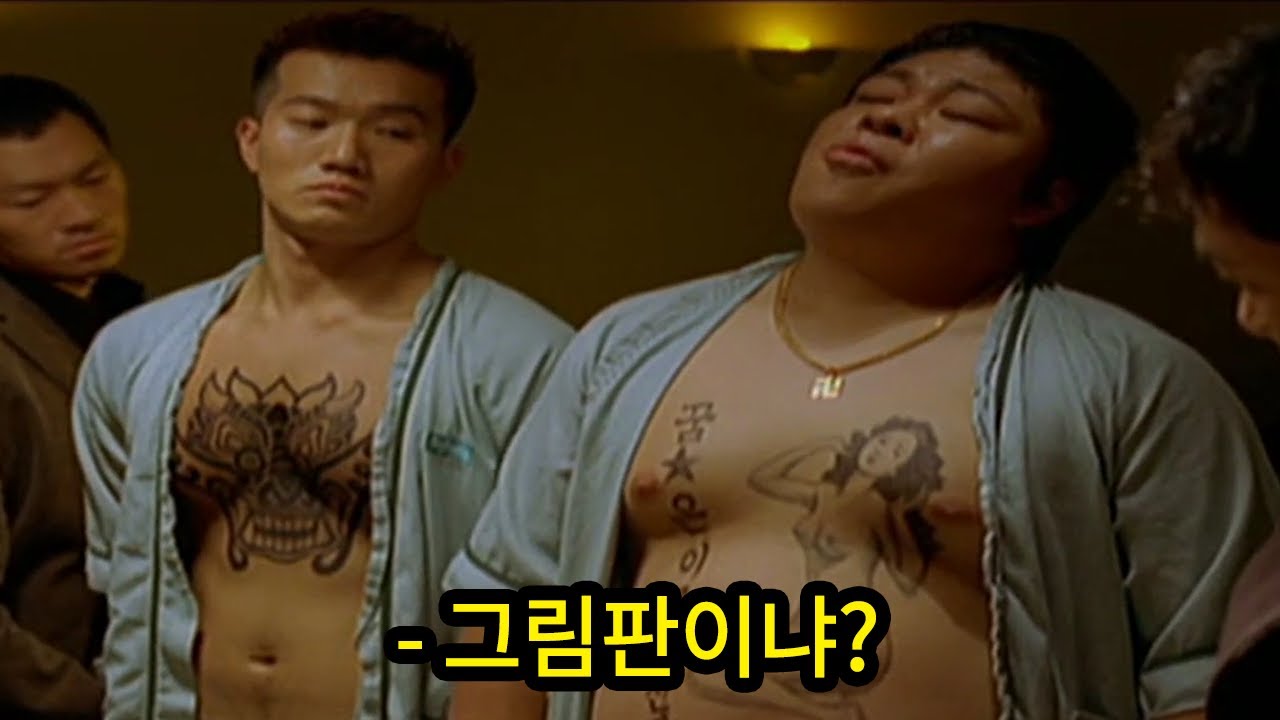 진짜 개 재밌습니다 l 현직 형사들이 리얼하다고 극찬한 영화
